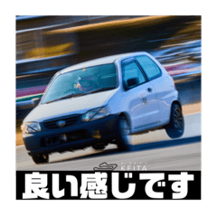 自動車部と愉快な仲間たち(永久保存版)