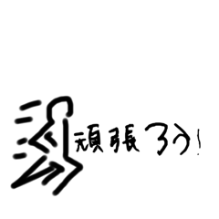 陸上好きな人へ