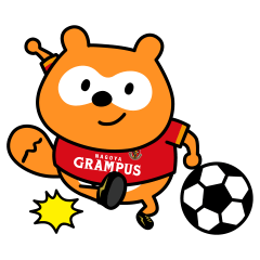 グランパスポンタ