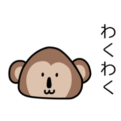 あにまるだらけ