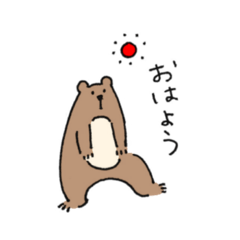 ひかるのはじめてのすたんプ