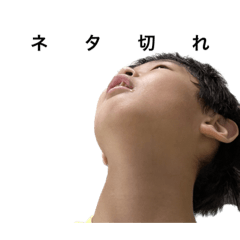 はやとのリアクションスタンプ3