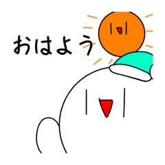 なんかふてぶてしいシロイヤツ