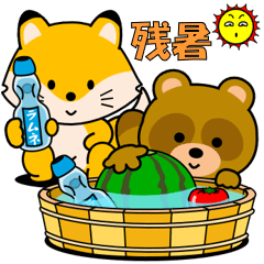 タヌキとキツネの飛び出すスタンプ