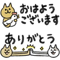 シュッとしたネコ２７　即レス・省スペース