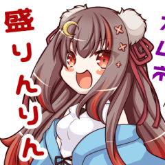 りんりん語録スタンプ