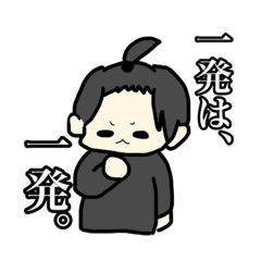 元ヤンみーくんの気持ち