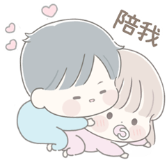 transparent boy-baby love(boyfriend)