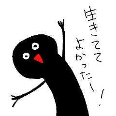 物欲が強いカゲ