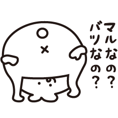 よく使う！白いやつら