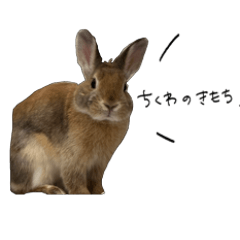 ちくわのゆるゆるスタンプ