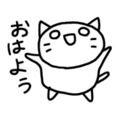ゆるゆるかわいいねこさん
