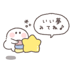 ちびっこおばけ #1