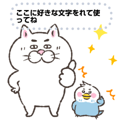 まゆねこ＆ピヨ（メッセージ版）