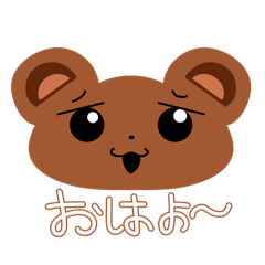 ゆるかわあにまる！