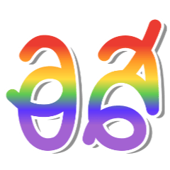 Rainbow Pride LGBTQ (Funny Sarcastic)