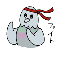 はとぽっぽすたんぷ II