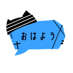 サブカルな吹き出し【水色 青 病みかわ】