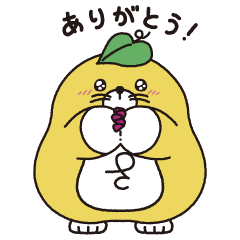 いつでも使える★おさつ隊長２