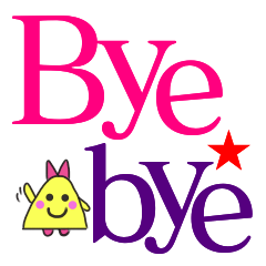 デカ文字（ひよこおばけのきーちゃん５）