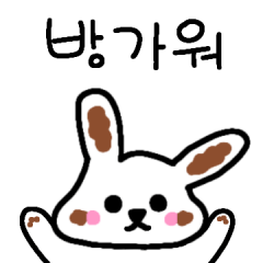 Burning Bun in Bunny