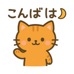Cutecat sticker8