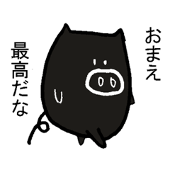 使いやすい3匹のこぶた