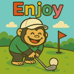 ゴリラ・ゴルフ・ライフ