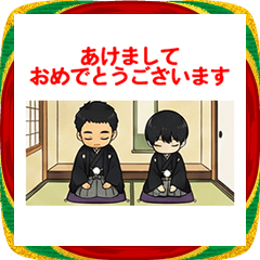 BLカップルの年末年始