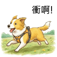 Home Life Vol.2 (Dog Edition)