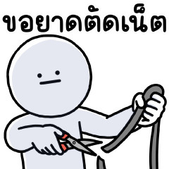 Loeklak Hua Klom Office Life 1