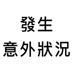 Useful Office Excuses TC