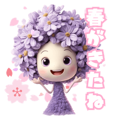 アロマ妖精ラバンちゃんの春の言葉集