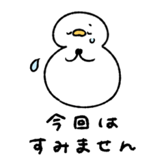 へんてこなアヒル　言いづらいことシリーズ