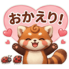 スーピー巻巻の4月の日常 II