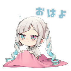 わがまま姫のあいさつ