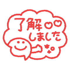 ゆる線画◎カラフルメッセージ #2