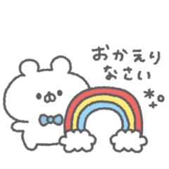 くまっこりぼん。#4