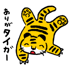 どうぶつダジャレ日常スタンプ