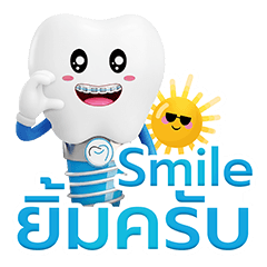 P'Yim by Smile Signature