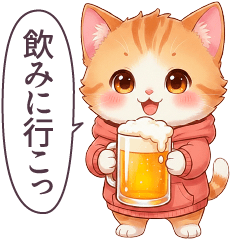 毎日使える パーカーねこ 予定 待ち合わせ