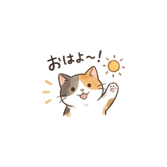 水彩三毛猫のひとりごと