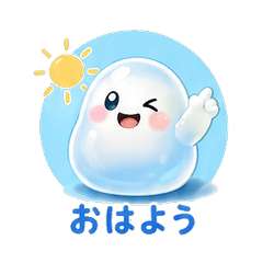 妖ポコ 毎日スタンプ