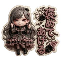 ちょっぴりヴィランな女の子♡