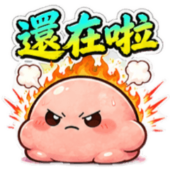 Chubby Mochi: Woe Incarnate