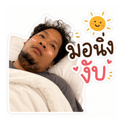 newiizeacoustic
