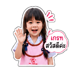 BabieGreat_20260705180804