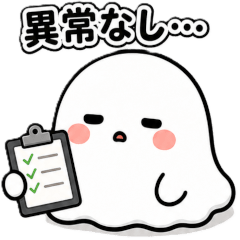 ゆるいRPGモンスターたちの会社員生活