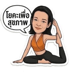 Tuk Strong woman