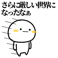 さらが使う単純なスタンプ